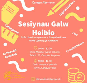 graffeg yn hyrwyddo sesiynau galw heibio'r Gangen