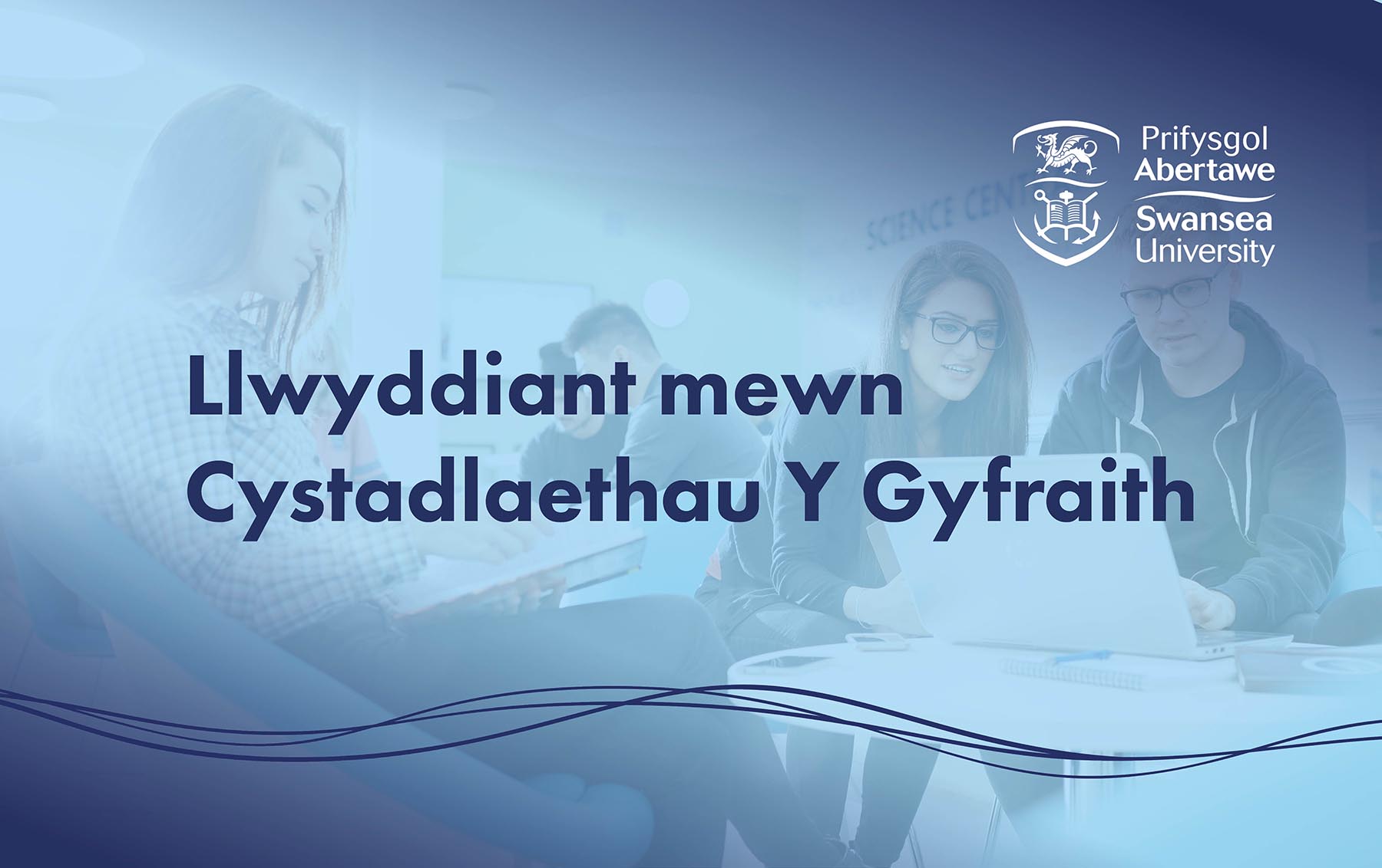 Llwyddiant mewn Cystadlaethau ar gyfer Myfyrwyr y Gyfraith Abertawe