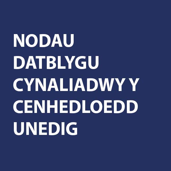 Text Reads Nodau datblygu cynaliadwy y cenhedloedd unedig