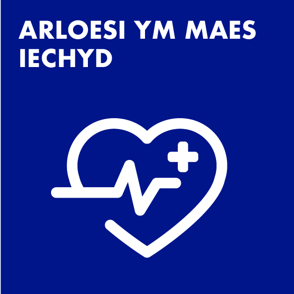 Eicon Iechyd ymchwil Prifysgol Abertawe