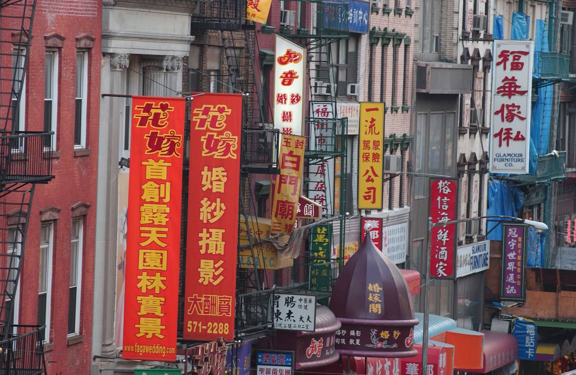 China Town Image 